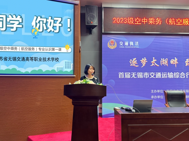 擁抱新學(xué)期，點燃新夢想