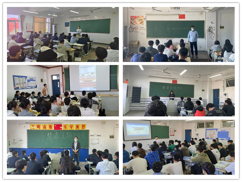 珍愛(ài)生命 青春無(wú)毒