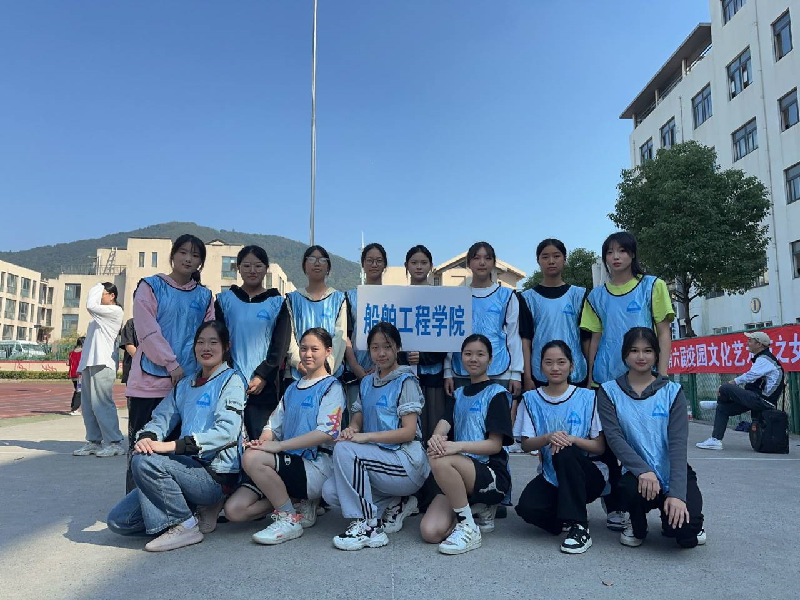 喜報(bào)！船舶工程學(xué)院斬獲學(xué)校2023年校園文化節(jié)之 女子排球賽冠軍