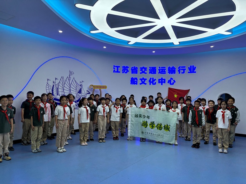 一次寓教于樂(lè)的船舶文化之旅，激發(fā)青少年的海洋夢(mèng)想