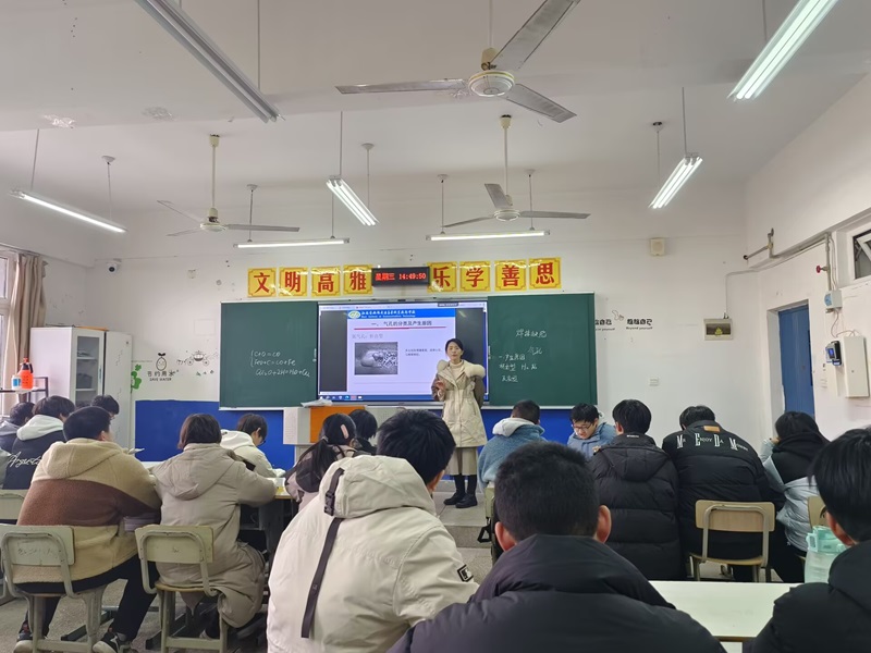 【公開(kāi)課教研活動(dòng)】何旭丹老師講焊接缺陷及控制