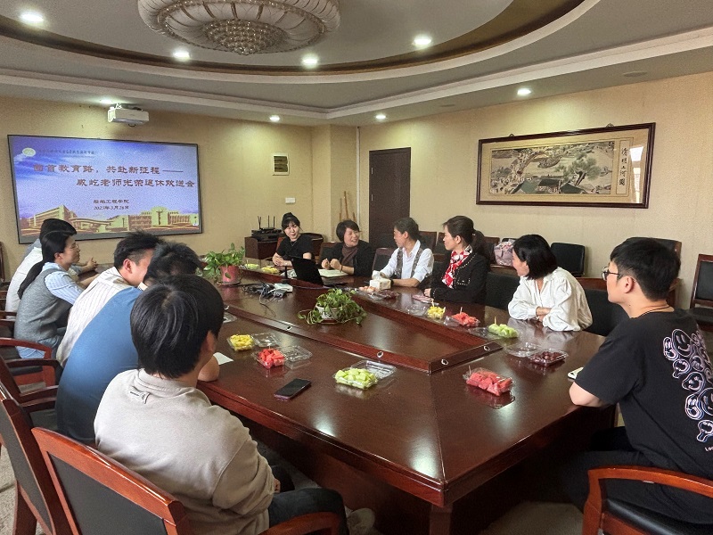 回首教育路，共赴新征程
