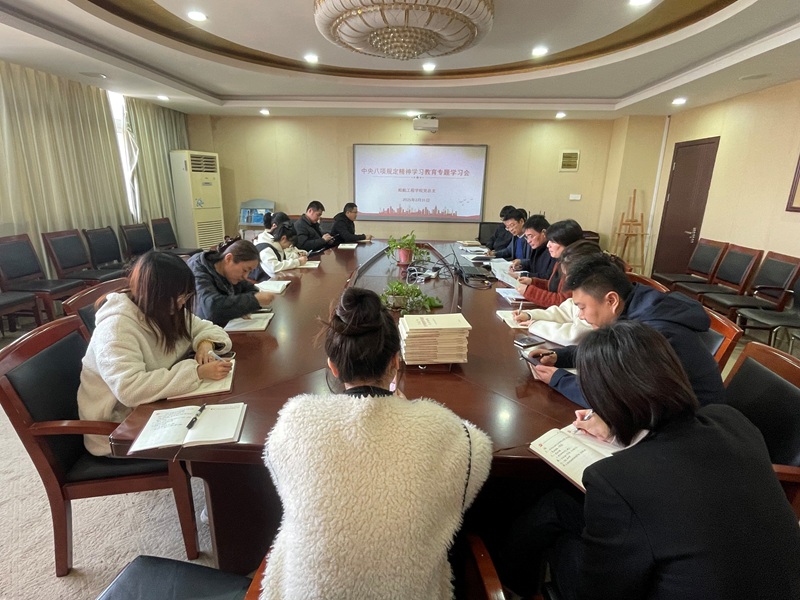 專題學(xué)習(xí)強(qiáng)作風(fēng)，廉潔護(hù)航譜新篇