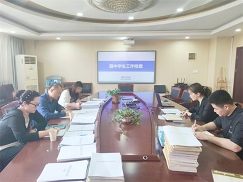 船舶工程學院圓滿完成期中學生工作專項檢查