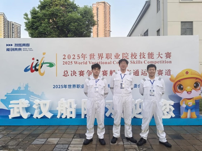 喜報(bào)！我校首征2025世界職業(yè)院校技能大賽船舶交通運(yùn)輸賽道（中職組）斬獲國(guó)賽銀獎(jiǎng)