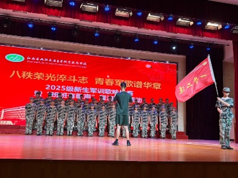 青春向黨歌嘹亮，強國有我勇?lián)?dāng)