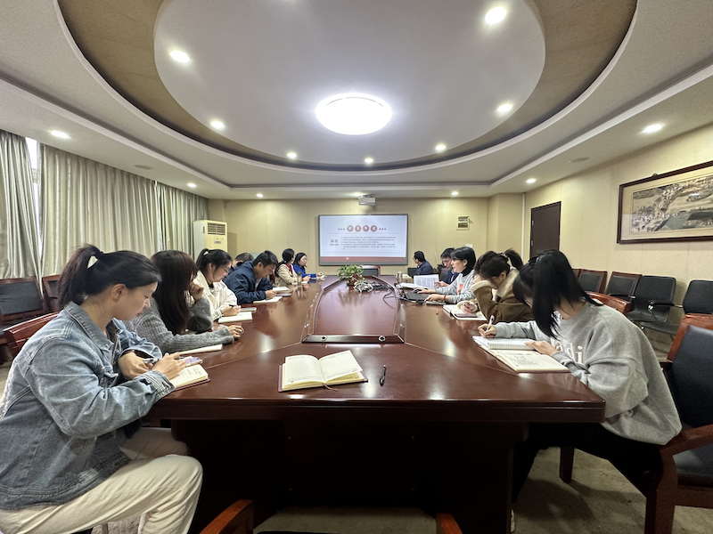 深學(xué)全會(huì)精神 凝聚奮進(jìn)力量