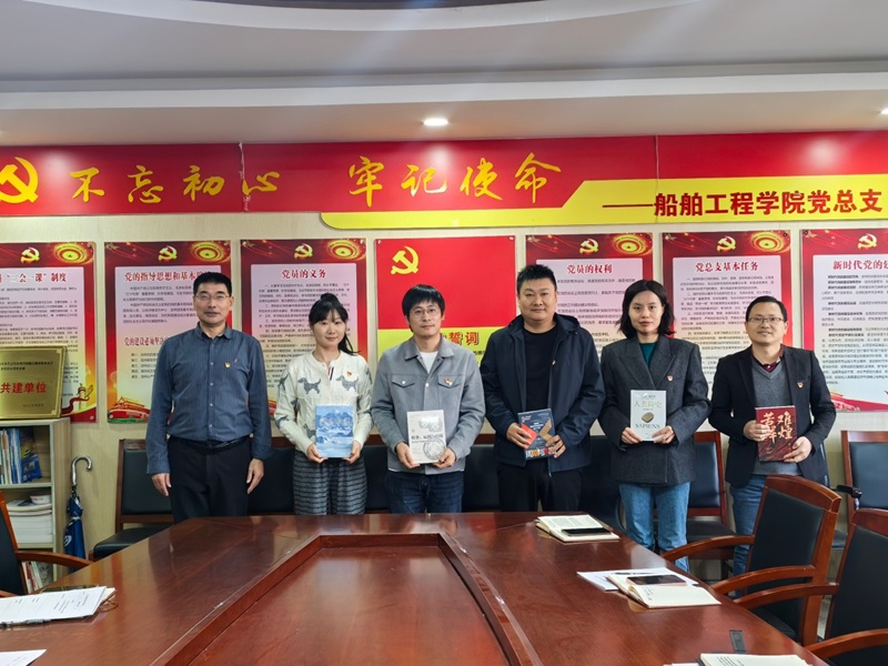 黨建引領(lǐng)強(qiáng)黨性書香潤心擔(dān)使命