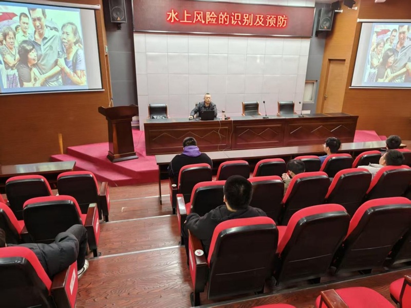 學(xué)院舉辦《水上風(fēng)險(xiǎn)的識(shí)別及預(yù)防》專題學(xué)術(shù)講座