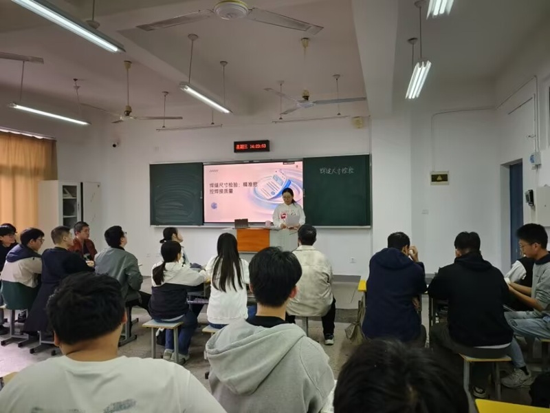嚴(yán)璐老師開設(shè)校級公開課《焊接檢驗》
