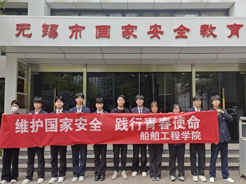 維護(hù)國家安全 踐行青春使命