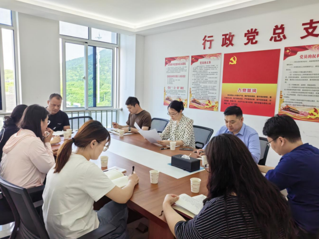 行政第三黨支部組織召開支部黨員大會
