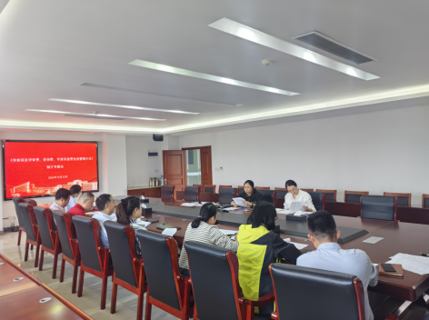財(cái)務(wù)處組織召開(kāi)《學(xué)校項(xiàng)目評(píng)審費(fèi)、咨詢費(fèi)、專家講座費(fèi)發(fā)放管理辦法》制訂專題會(huì)