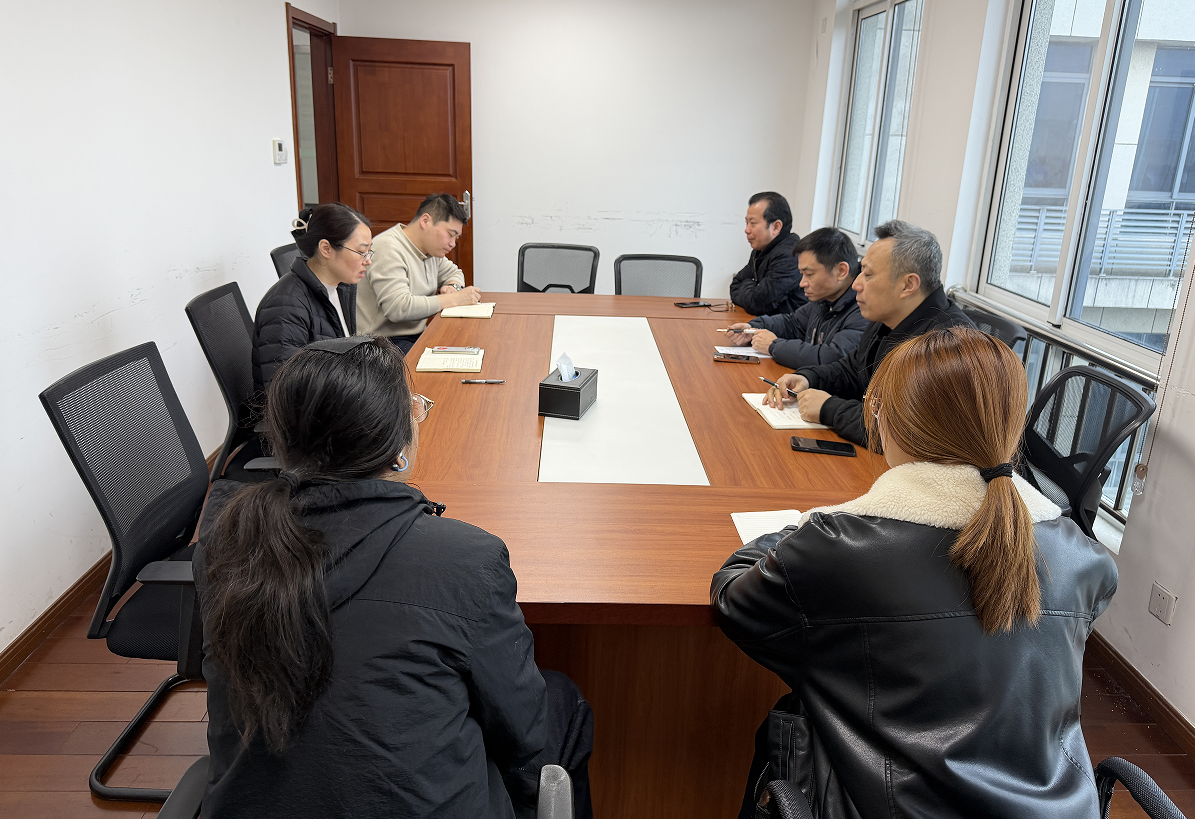 財(cái)務(wù)處召開社會培訓(xùn)線上收費(fèi)工作會議