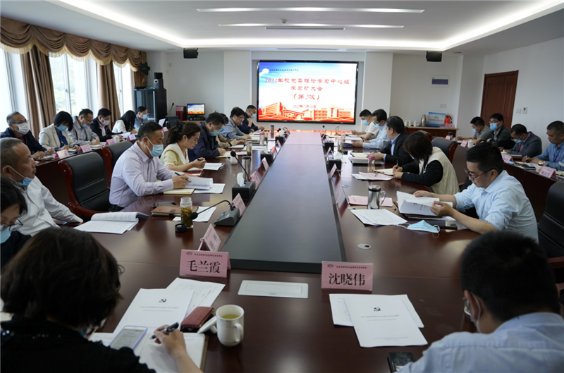 學(xué)校黨委理論學(xué)習(xí)中心組專題學(xué)習(xí)新修訂的《中華人民共和國(guó)職業(yè)教育法》