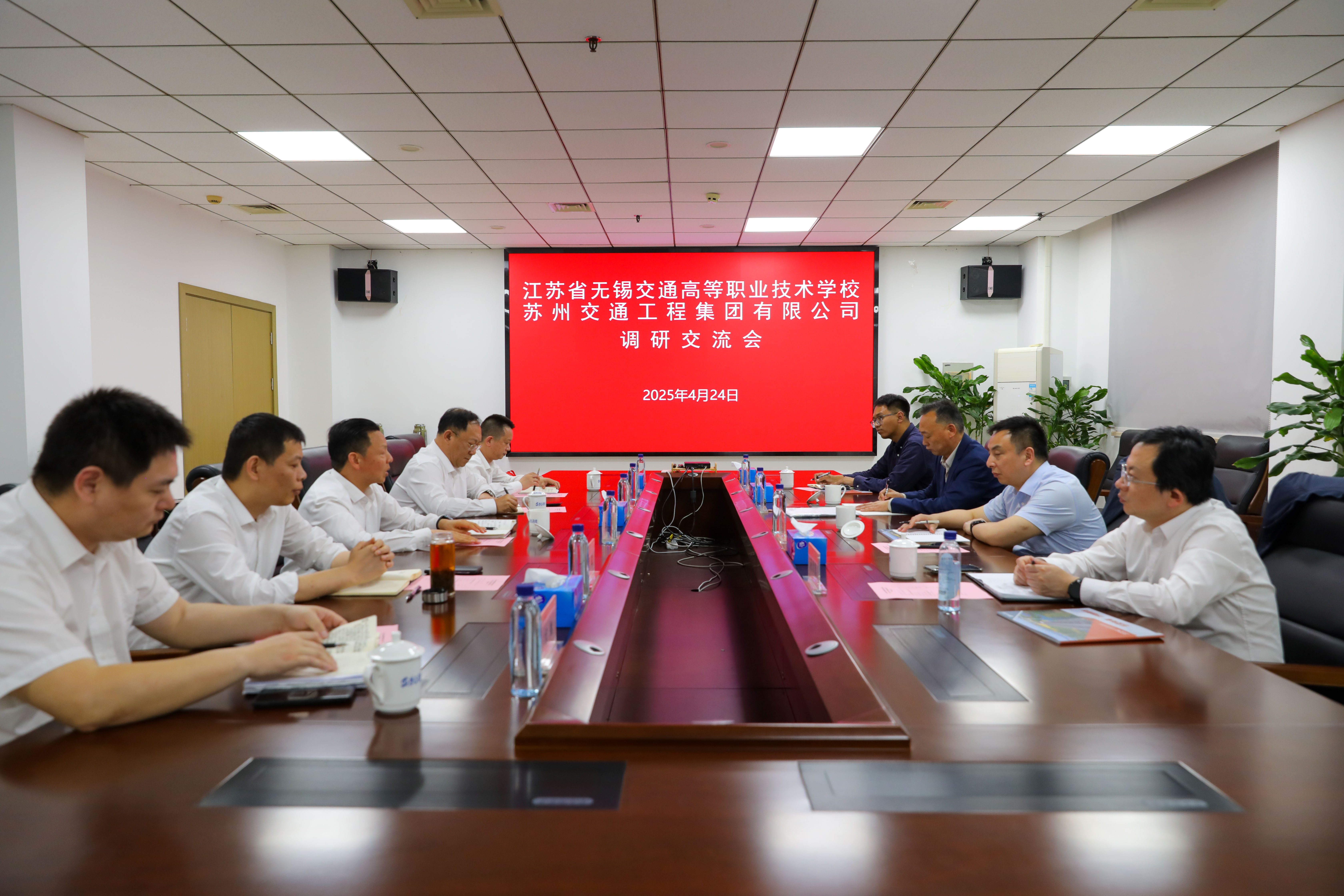 校領導一行赴蘇州交通工程集團有限公司開展訪企拓崗專項活動