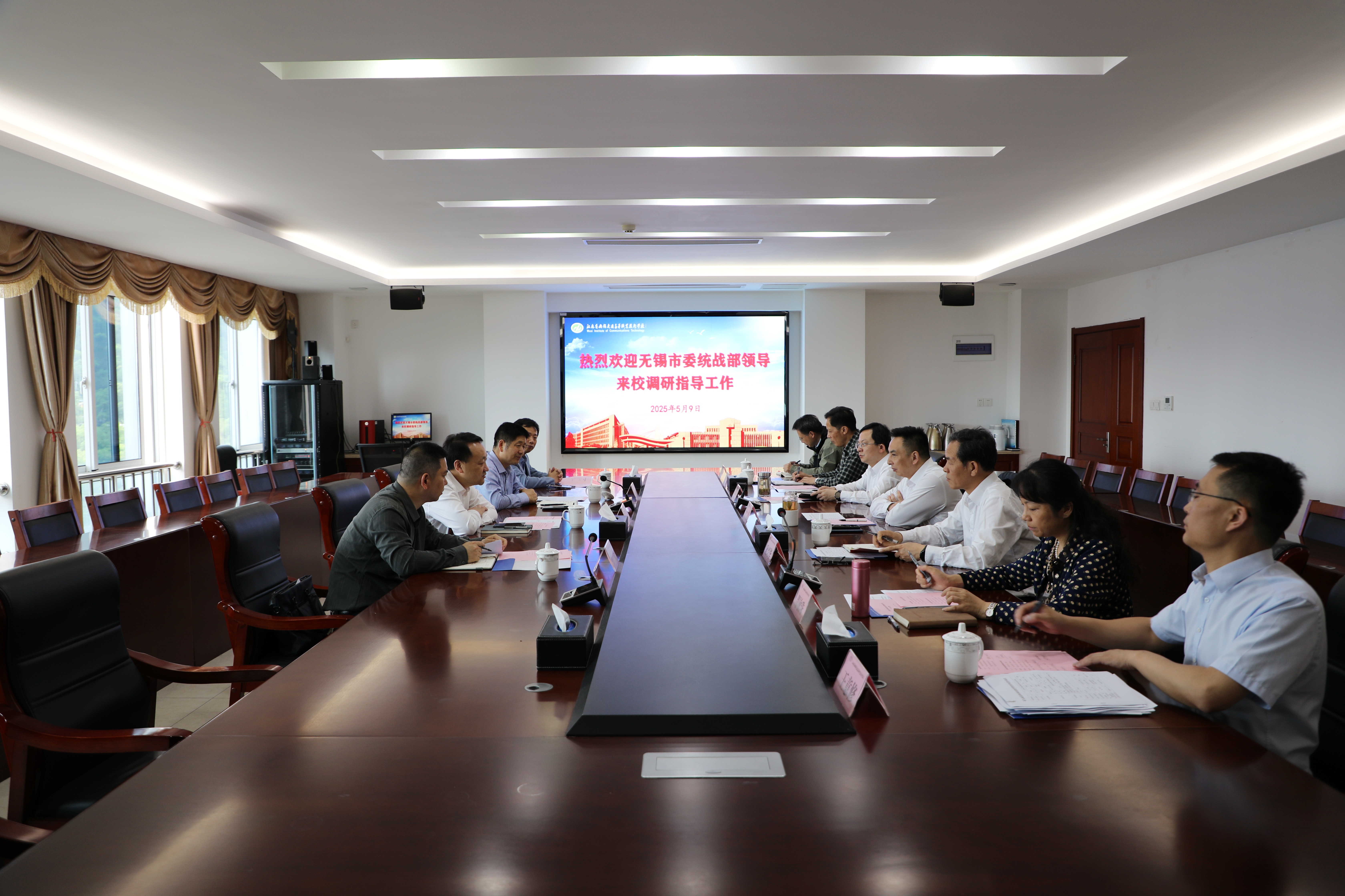 無錫市委統(tǒng)戰(zhàn)部來校調(diào)研指導(dǎo)