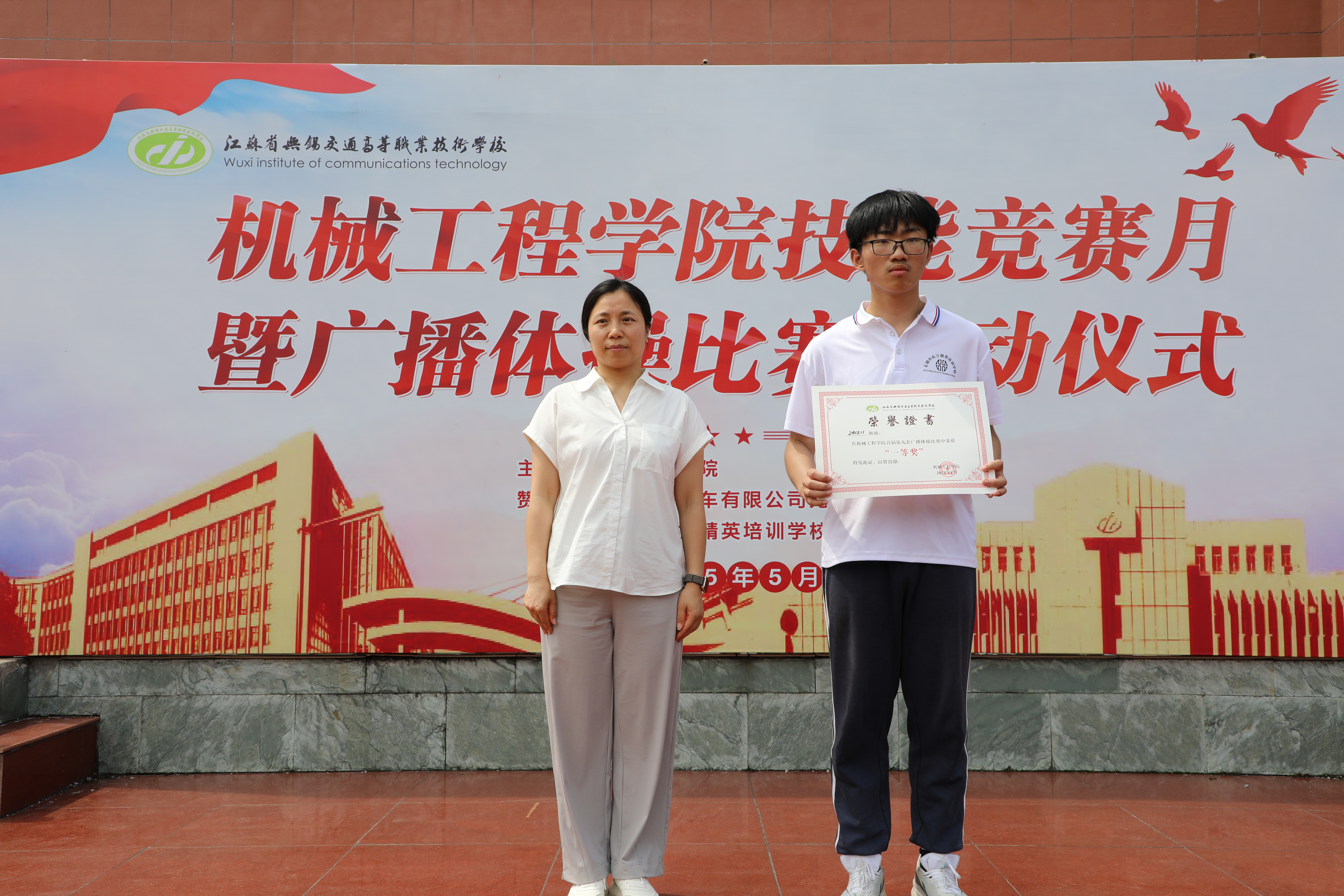 錫澄校區(qū)舉辦2025年校園開放日活動