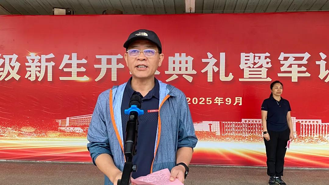 學(xué)校2025級(jí)新生徒步拉練活動(dòng)圓滿完成