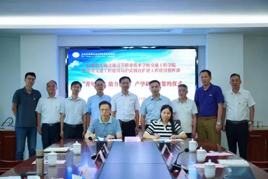 學(xué)?？蒲许?xiàng)目入選全省交通運(yùn)輸重點(diǎn)科技項(xiàng)目  助力公路建設(shè)綠色轉(zhuǎn)型