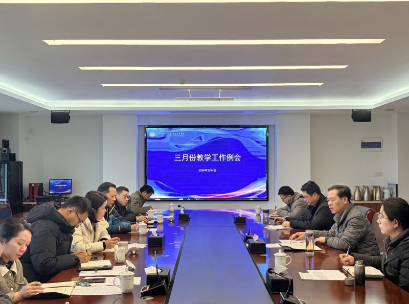 學(xué)校召開新學(xué)期教學(xué)工作會議