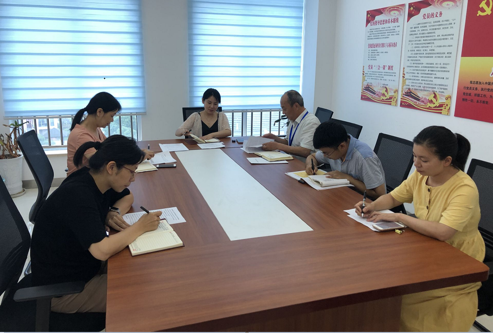 教務(wù)科技質(zhì)管黨支部組織開展以優(yōu)良作風(fēng)保證“雙勝利”專題組織生活會(huì)