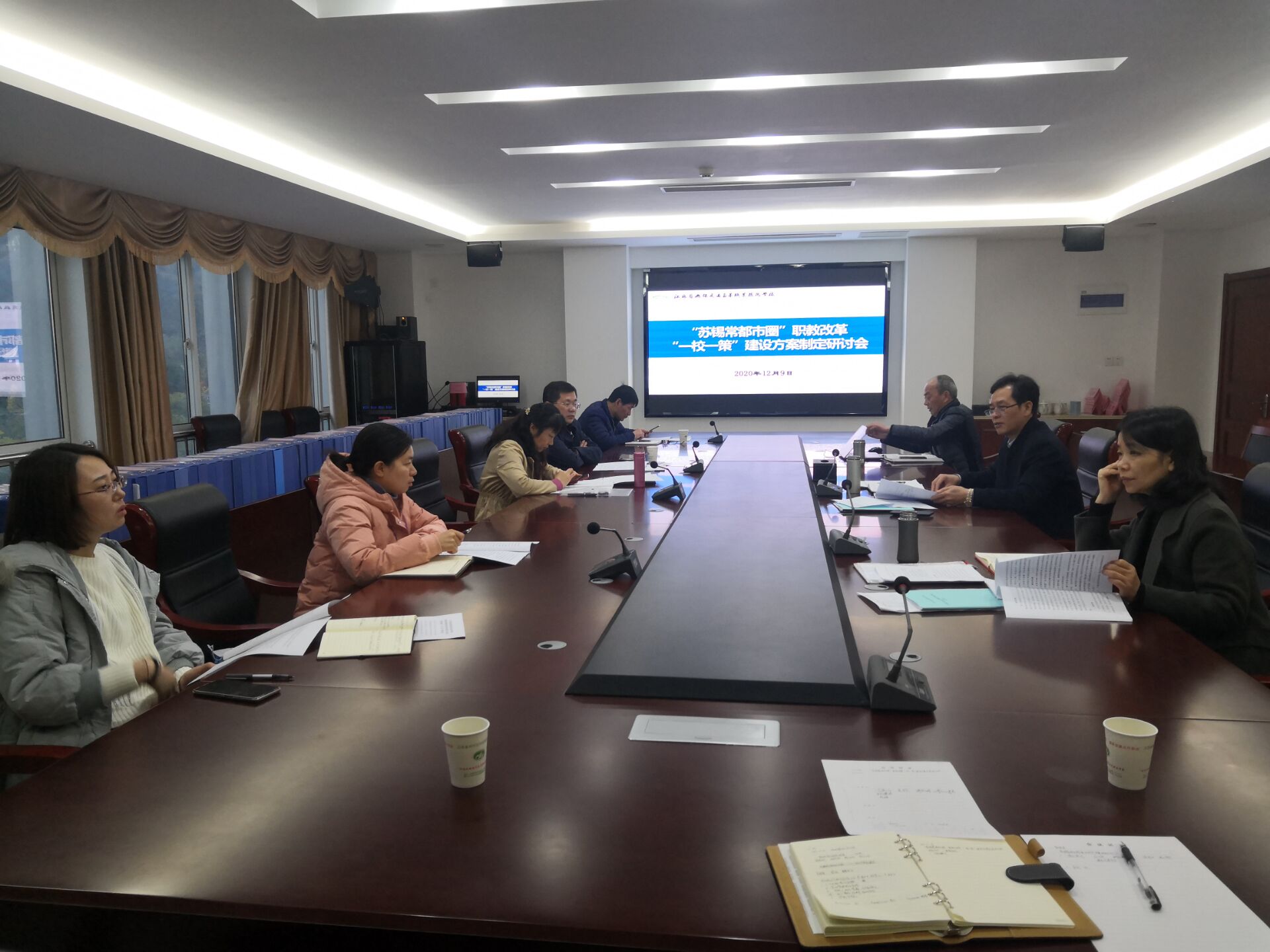 我校召開蘇錫常都市圈職教改革“一校一策”建設(shè)方案制定研討會