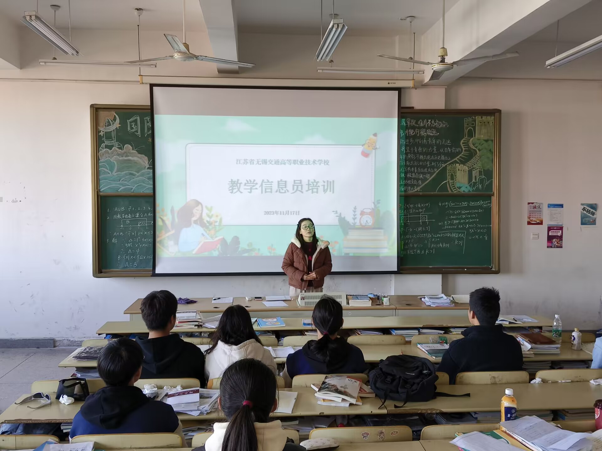 學(xué)校召開2023級(jí)教學(xué)信息員培訓(xùn)會(huì)議
