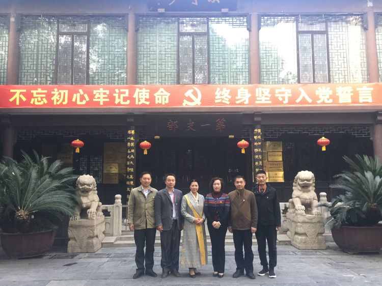 工會后勤黨支部在無錫第一支部黨建基地開展主題黨日活動