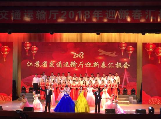 我?！恫煌跣摹饭?jié)目在省廳迎新春匯報會上成功演出