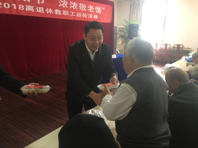 “九九重陽節(jié) 濃濃敬老情” 一2018離退休教職工返?；顒?513.png