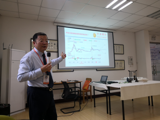 學(xué)校舉行”金融下午茶”理財(cái)講座