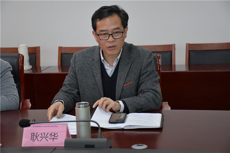 學(xué)校舉行2021年關(guān)心下一代工作會(huì)議