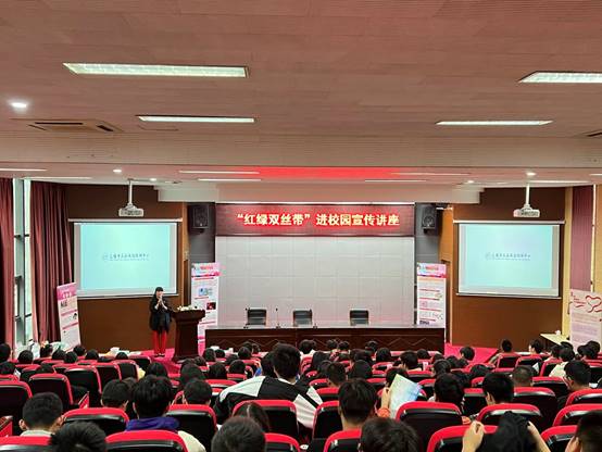 學(xué)校開展2023年“紅綠雙絲帶”進(jìn)校園宣傳活動