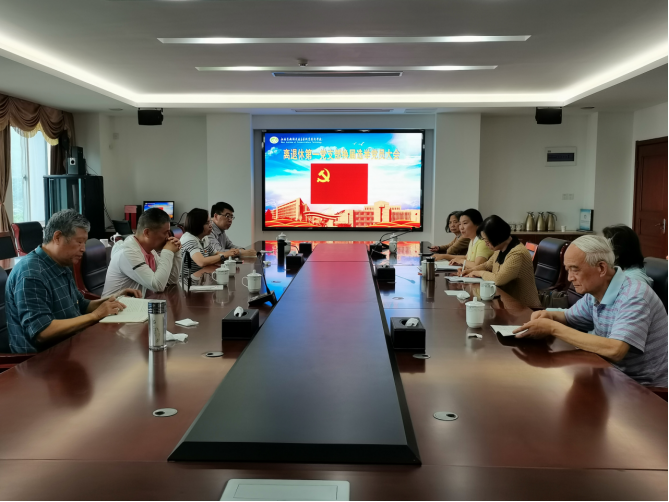 接力再出發(fā) 續(xù)寫新成績 ——離退休黨支部召開換屆選舉黨員大會