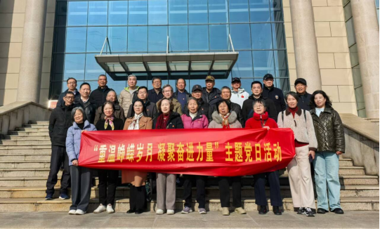 銀齡憶崢嶸  丹心傳薪火 ——學(xué)校離退休黨總支開展黃橋戰(zhàn)役紀(jì)念館主題黨日活動(dòng)