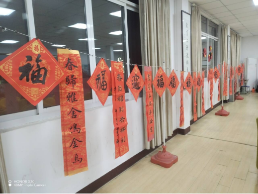 工會舉辦“金馬賀歲，喜迎新春”校園 嘉年華活動暖心啟幕