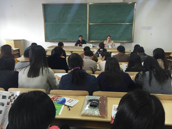基礎(chǔ)部召開(kāi)工作布置及節(jié)前廉政教育會(huì)議