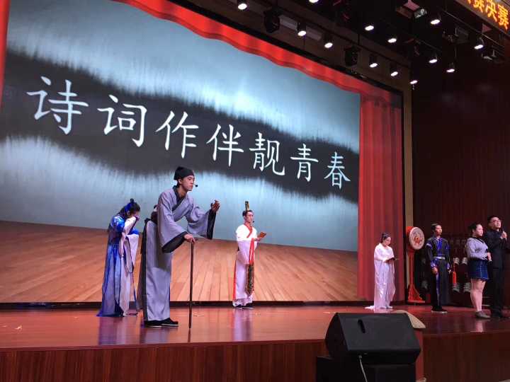 我校作品在江蘇聯(lián)合學(xué)院經(jīng)典詩文誦讀大賽中獲二等獎