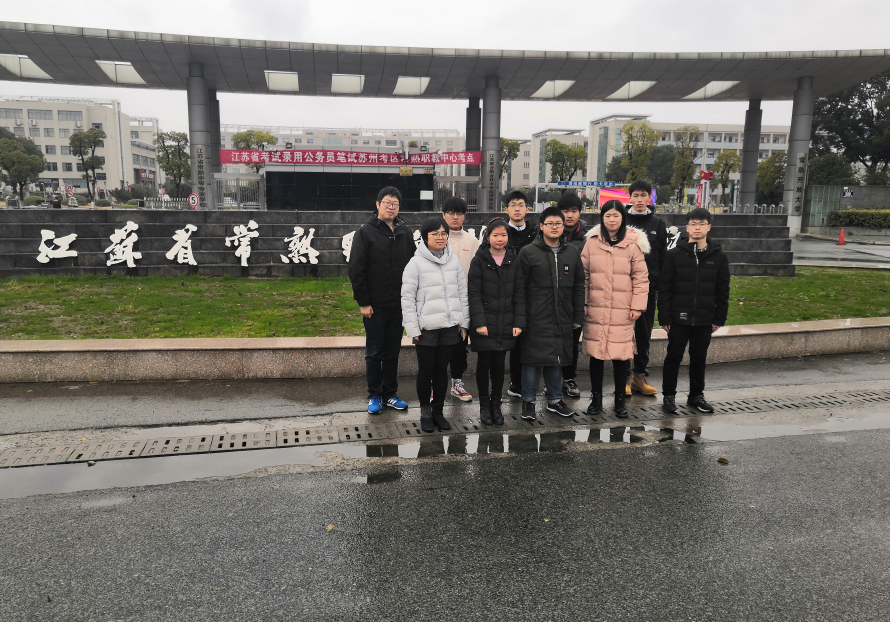 我校在江蘇聯(lián)合職業(yè)技術(shù)學(xué)院首屆學(xué)生數(shù)學(xué)能力比賽中取得佳績