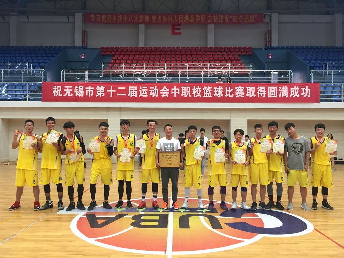 我校男女籃分獲市運(yùn)會(huì)職校組籃球賽冠、亞軍