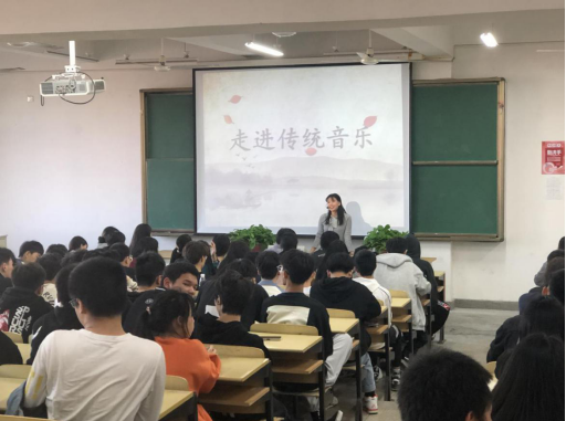 聆聽傳統(tǒng)音樂，感受文化之美