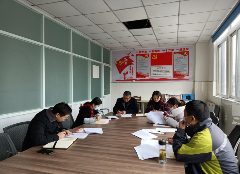 基礎(chǔ)教學(xué)部黨總支召開新學(xué)期總支委員會