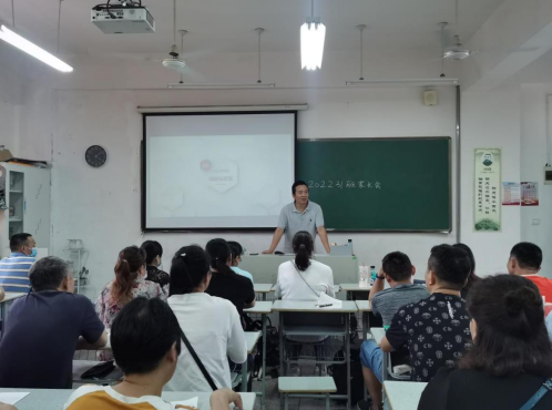 加強(qiáng)家校溝通 提升育人成效