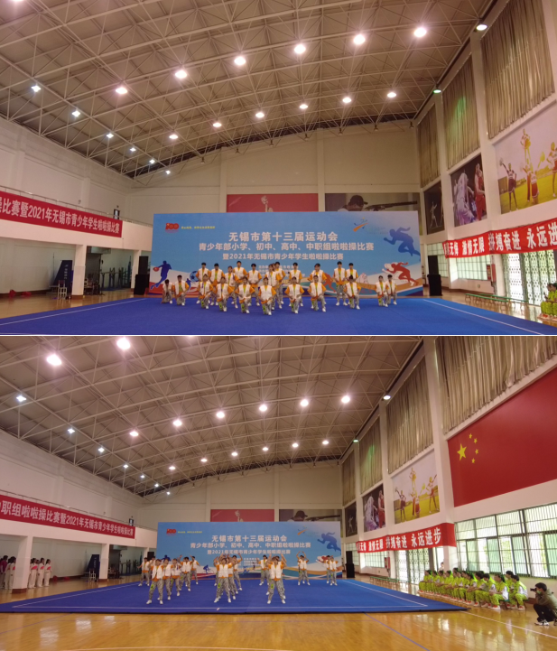 我校啦啦操隊在2021年無錫市第十三屆市運會中職組比賽中喜獲佳績！