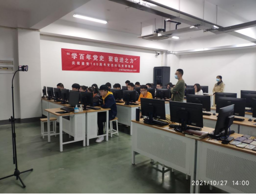 馬克思主義學院組織“學百年黨史 聚奮進之力”慶祝中國共產(chǎn)黨成立100周年黨史知識競賽復賽