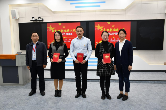 喜報:基礎教學部黨總支在學校首屆馬克思主義青年說喜獲佳績