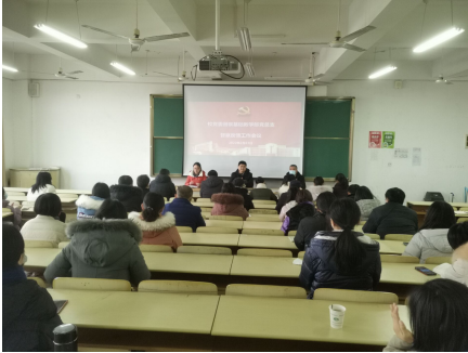 校黨委第四督察組到基礎教學部 召開督察工作情況反饋會