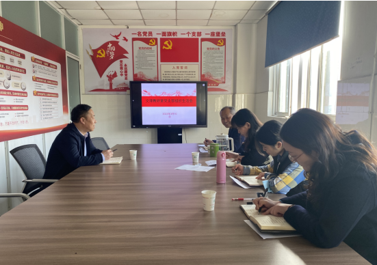 文理教研室黨支部召開2022年度組織生活會(huì)