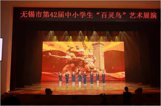 喜報(bào)！我校周琪團(tuán)隊(duì)指導(dǎo)的學(xué)生作品在無錫市第42屆中小學(xué)生“百靈鳥” 藝術(shù)展演中榮獲“金獎(jiǎng)”